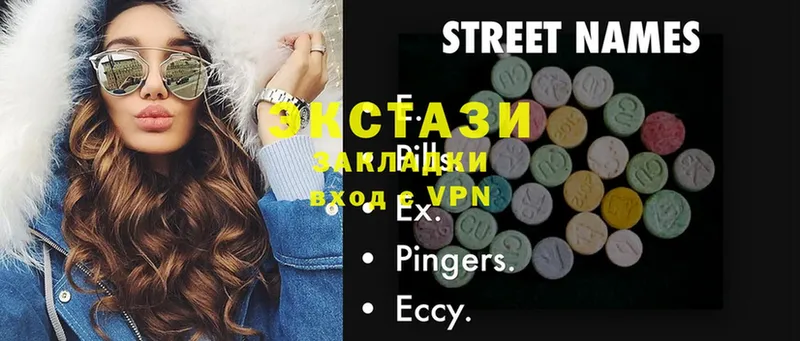 blacksprut зеркало  купить   Байкальск  Экстази MDMA 