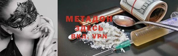 MDMA Premium VHQ Алексин