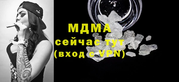 MDMA Premium VHQ Алексин