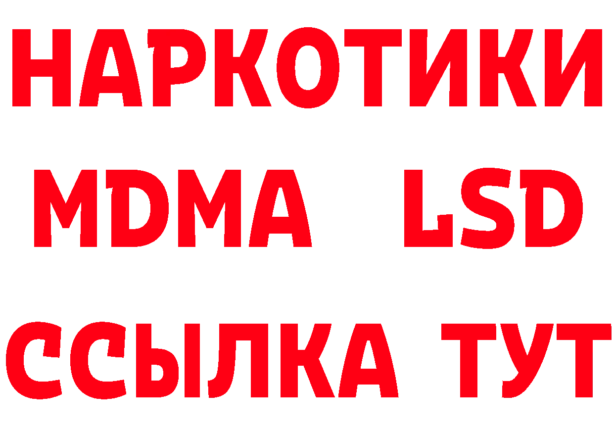 Виды наркоты  состав Байкальск